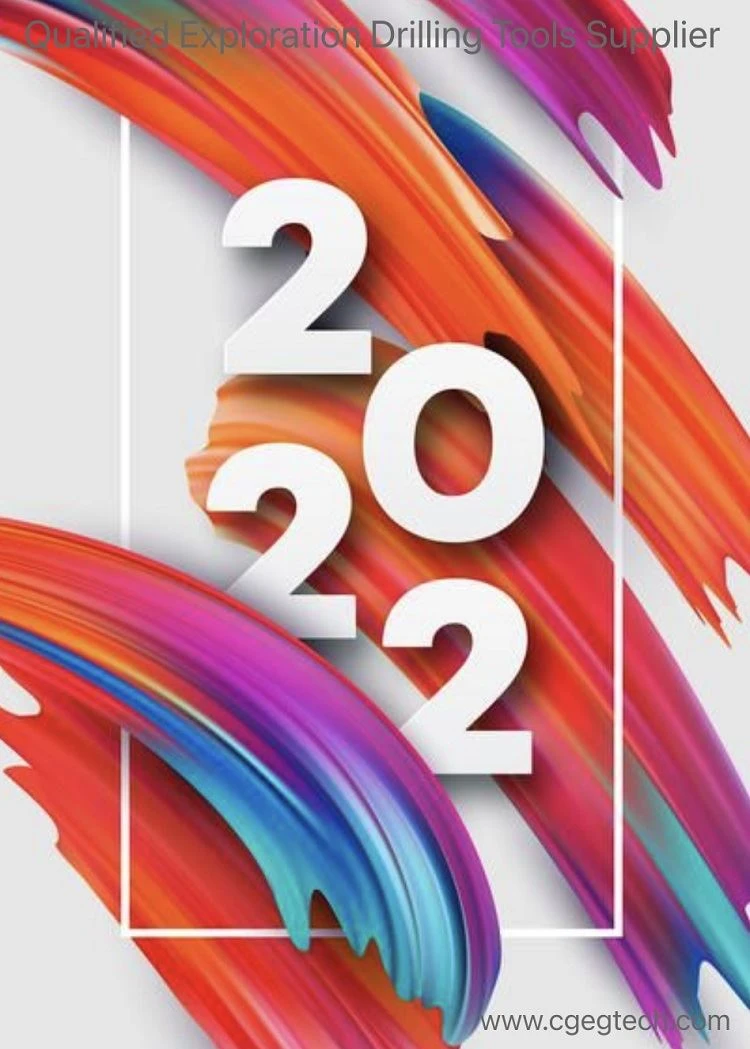 สวัสดีปีใหม่ 2022
