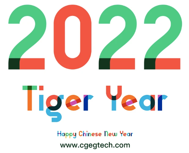 วันหยุดตรุษจีน 2022